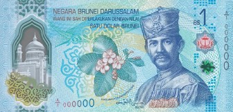 БРУНЕЙ 1 РИНГГИТ