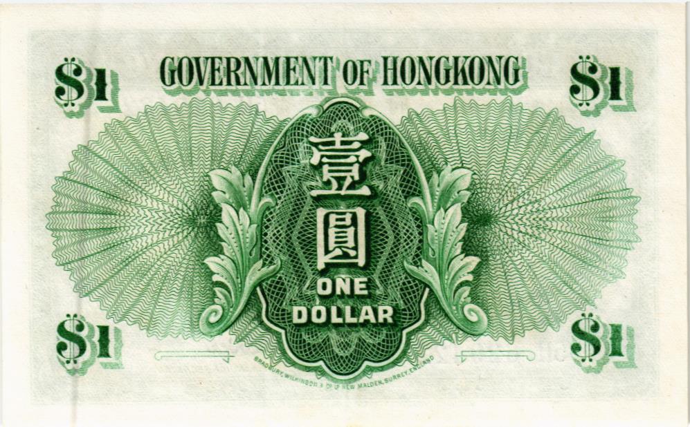 ГОНКОНГ 1 ДОЛЛАР мини 2