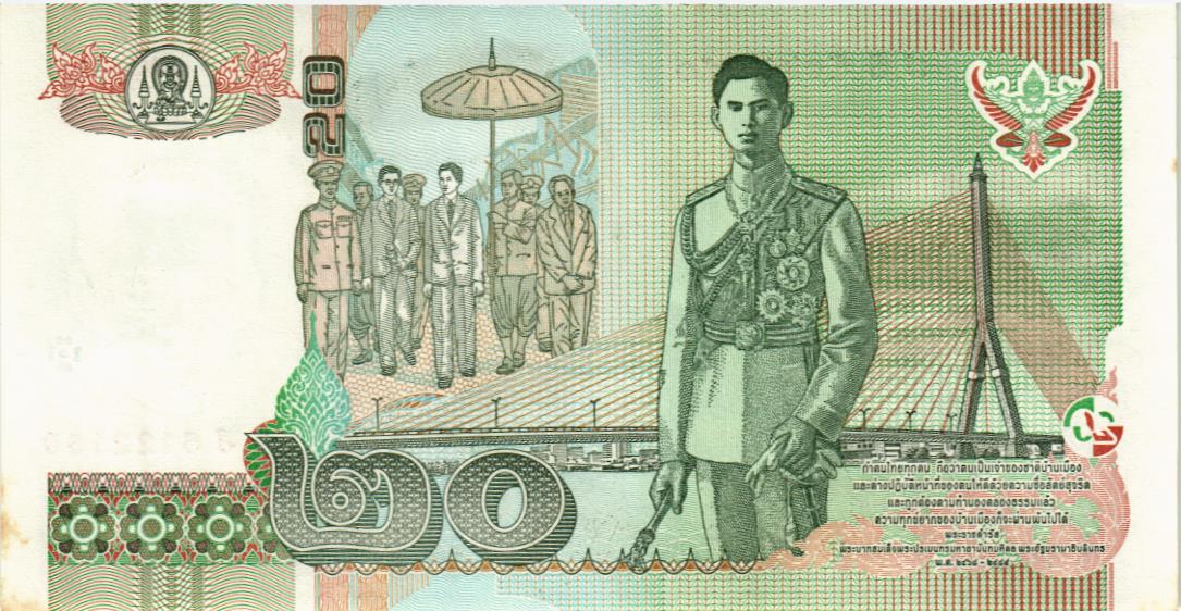 ТАИЛАНД 20 БАТ мини 2