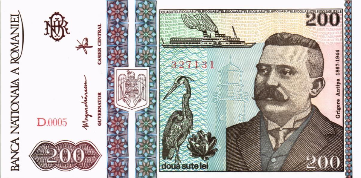РУМЫНИЯ 200 ЛЕЙ мини 1