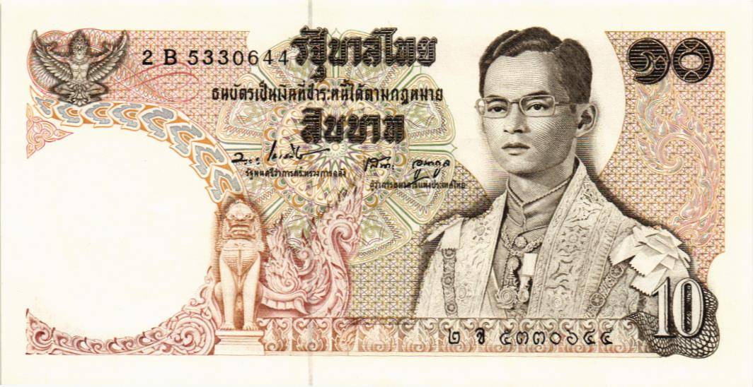 ТАИЛАНД 10 БАТ мини 1