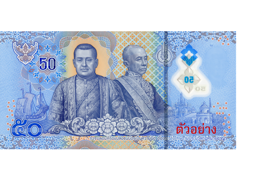 ТАИЛАНД 50 БАТ мини 2