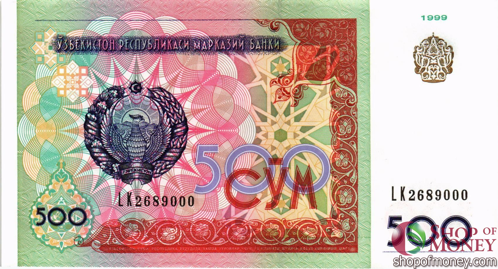 УЗБЕКИСТАН 500 СУМ #LK2689000 мини 1