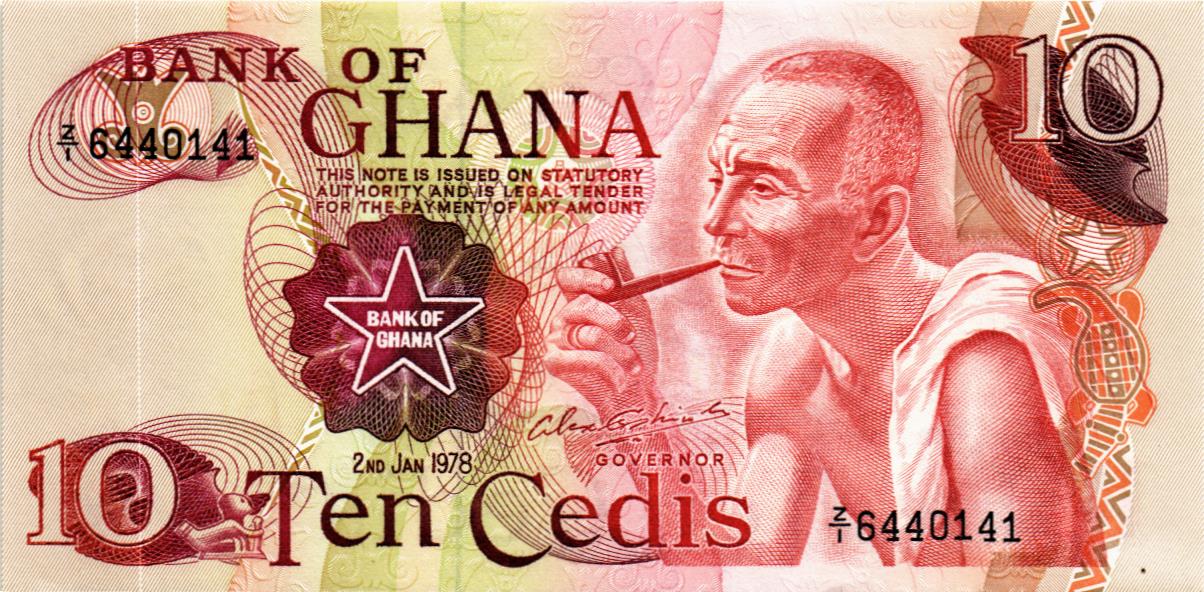ГАНА 10 СЕДИ