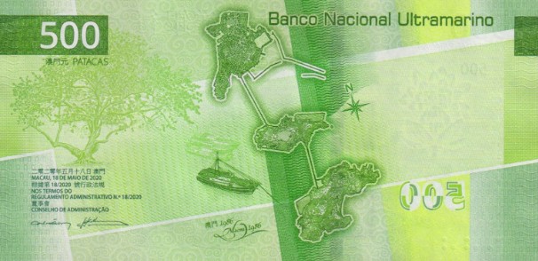 МАКАО 500 ПАТАК (ULTRAMARINO) мини 1