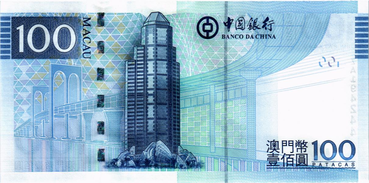 МАКАО 100 ПАТАК (BANK OF CHINA) мини 2