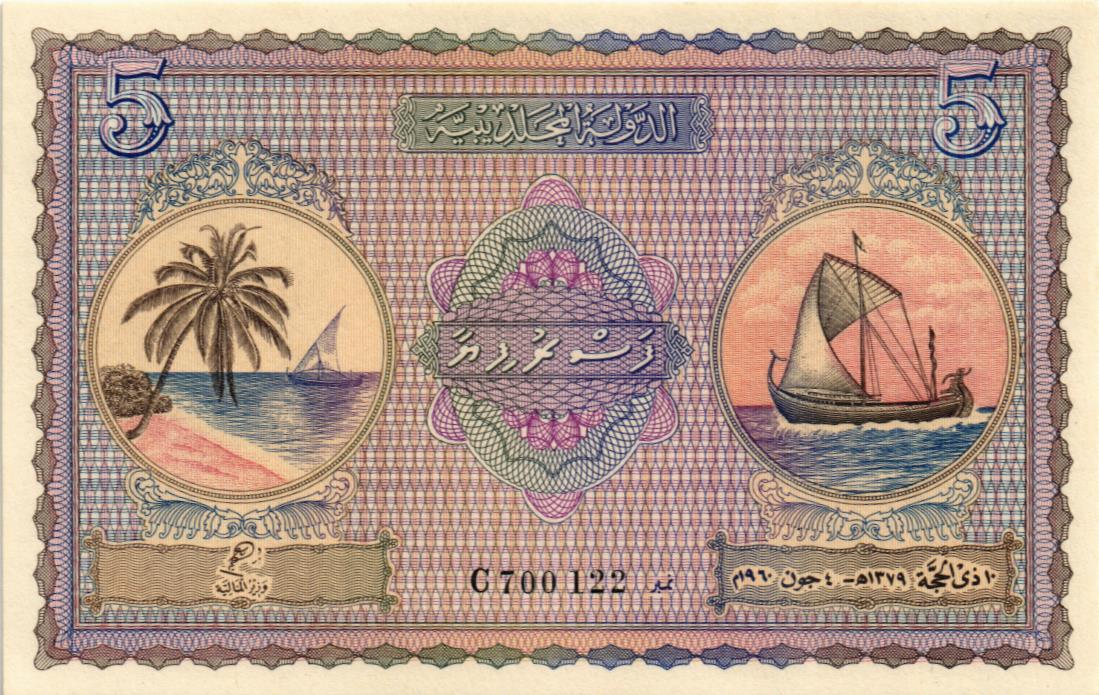 МАЛЬДИВСКАЯ РЕСПУБЛИКА 5 РУФИЙ мини 1