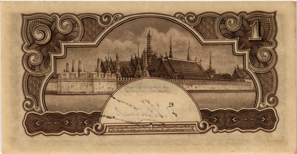 ТАИЛАНД 1 БАТ мини 2