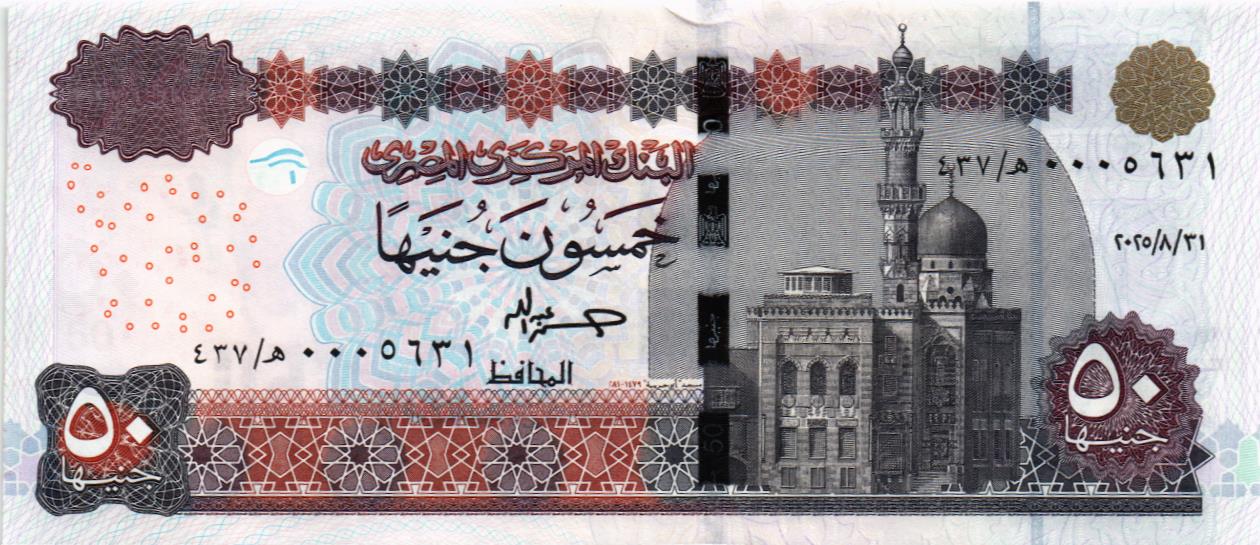 ЕГИПЕТ 50 ФУНТОВ мини 1