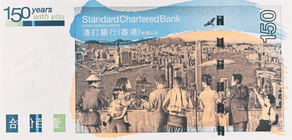 ГОНКОНГ 150 ДОЛЛАРОВ SCB (PMG - GRADE 66) мини 4