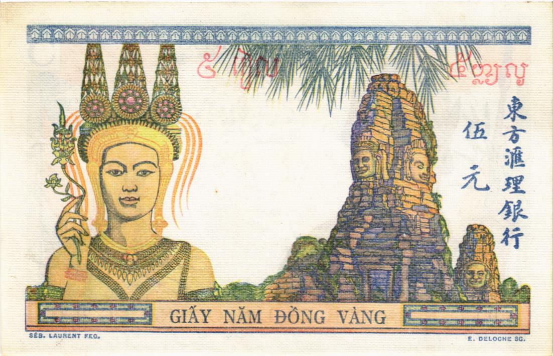 ФРАНЦУЗСКИЙ ИНДОКИТАЙ 5 ПИАСТР мини 2