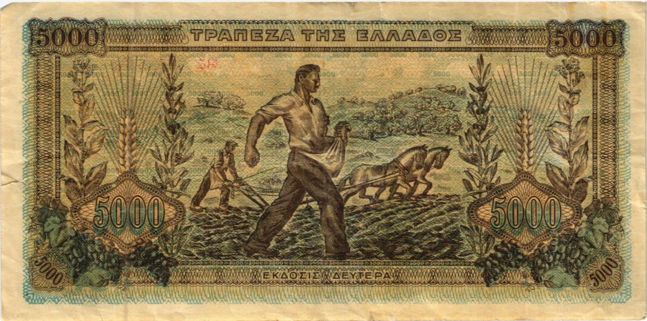 ГРЕЦИЯ 5000 ДРАХМ мини 2