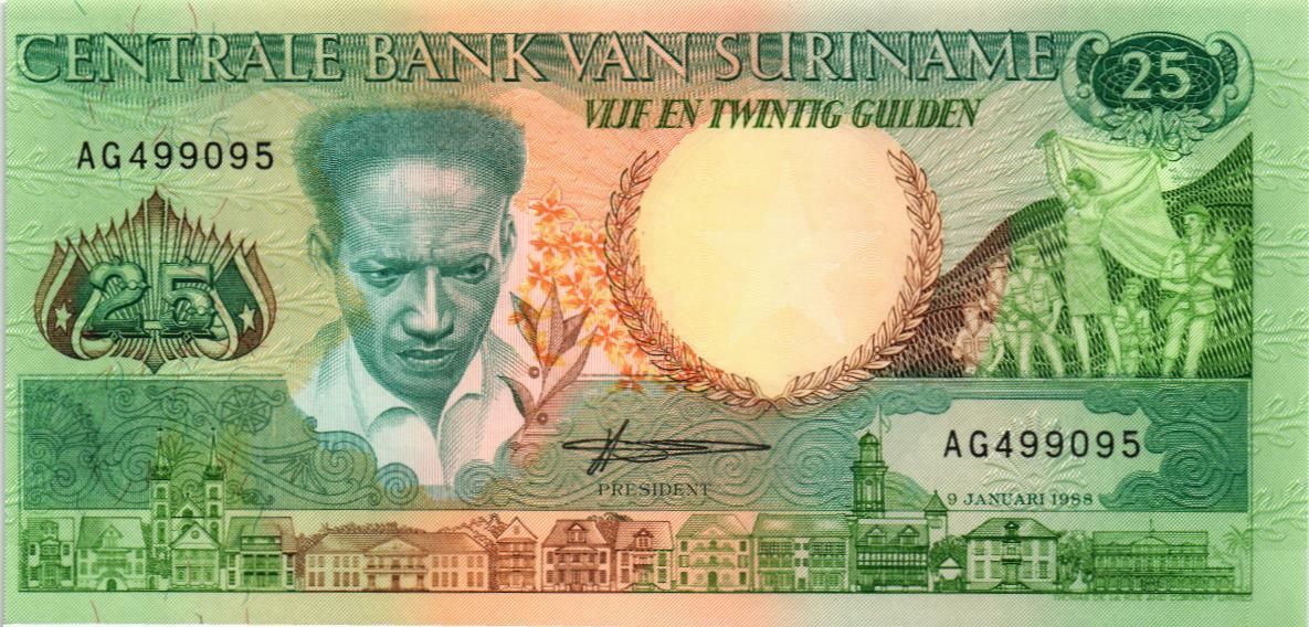 СУРИНАМ 25 ГУЛЬДЕНОВ