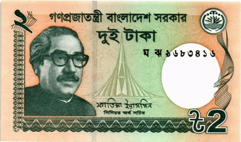 БАНГЛАДЕШ 2 ТАКА