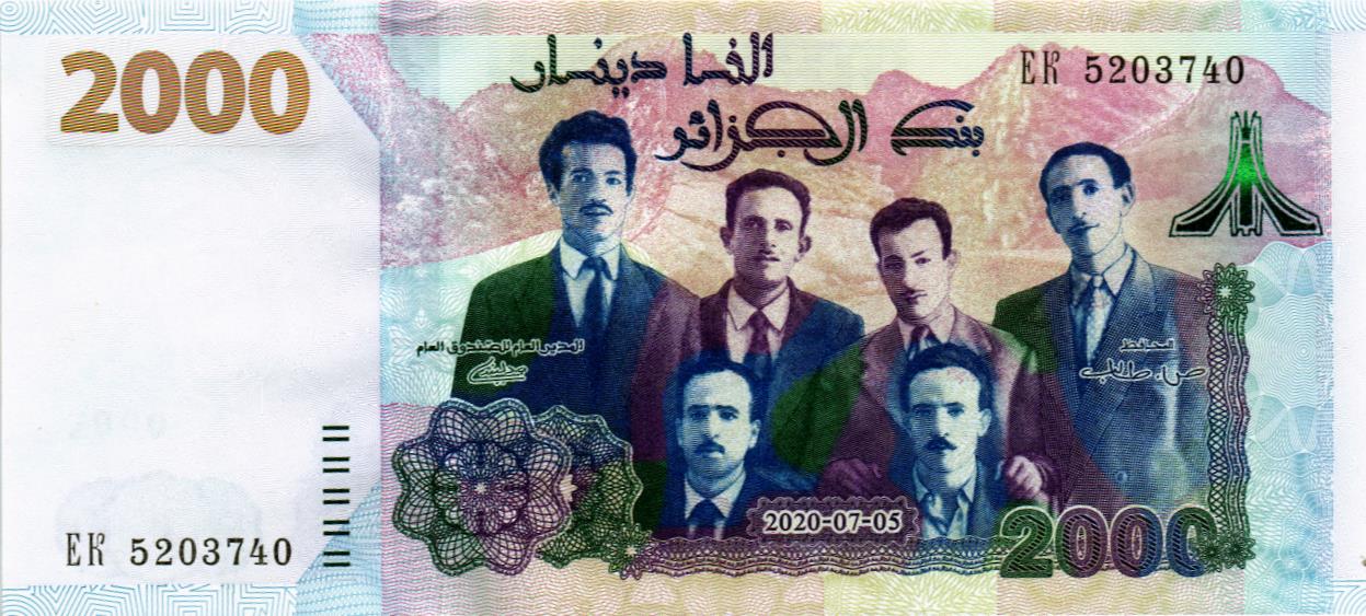 АЛЖИР 2000 ДИНАР 