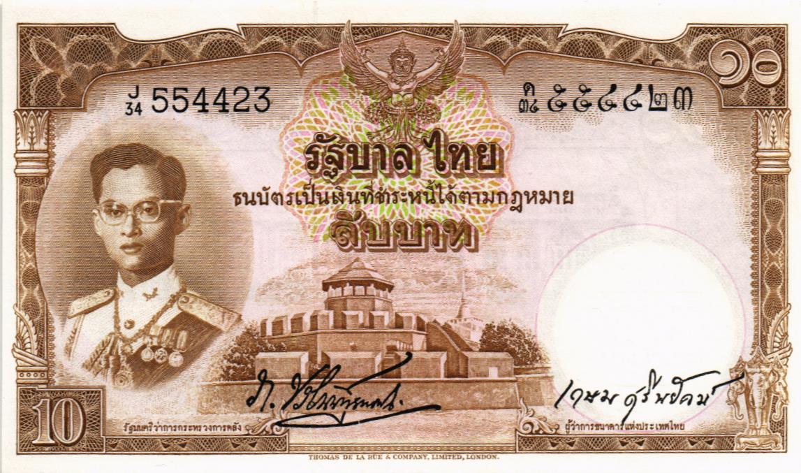 ТАИЛАНД 10 БАТ мини 1