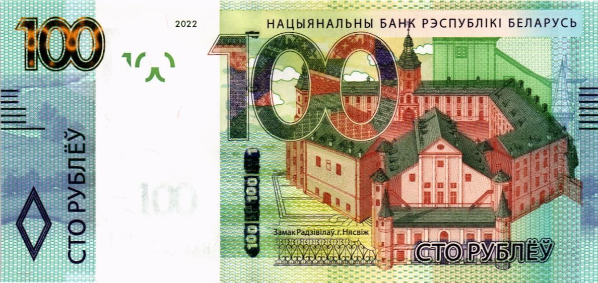 БЕЛАРУСЬ 100 РУБЛЕЙ мини 1