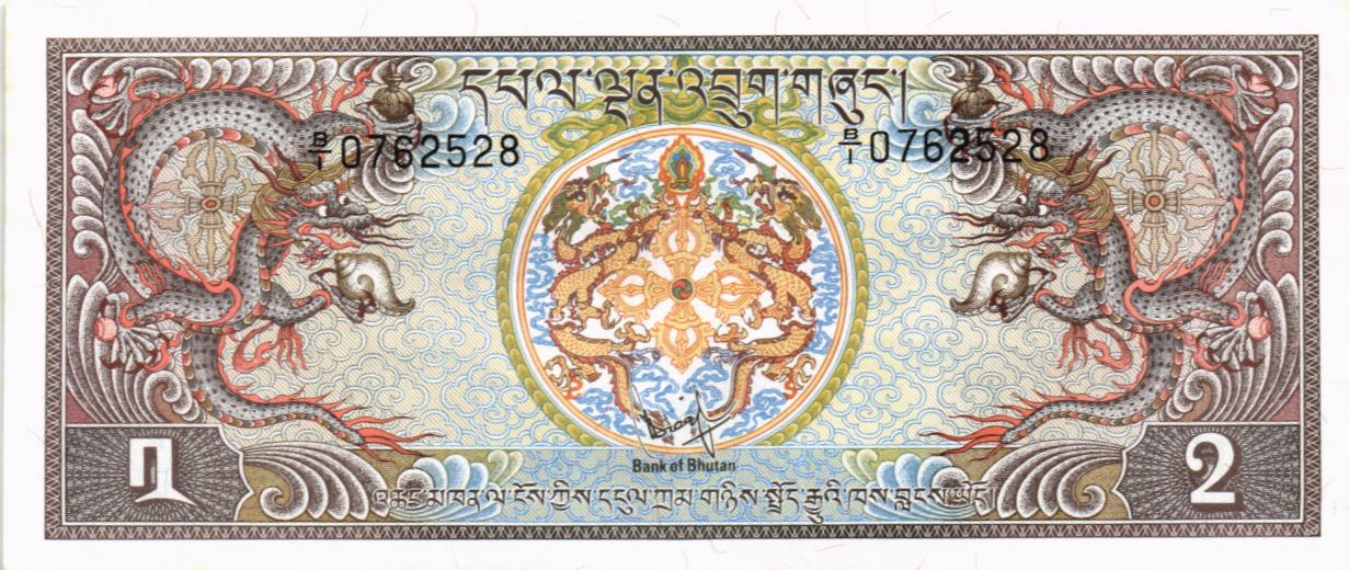 БУТАН 2 НГУЛТРУМ мини 1