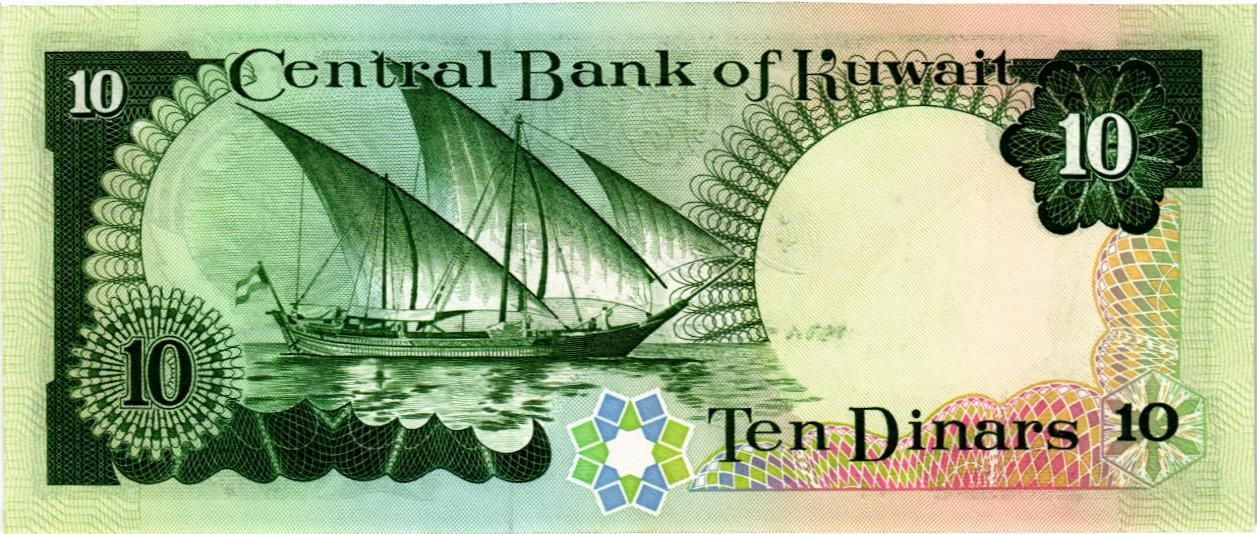 КУВЕЙТ 10 ДИНАР мини 2
