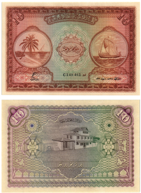 МАЛЬДИВСКАЯ РЕСПУБЛИКА 1 2 5 10 50 100 РУФИЙ мини 5