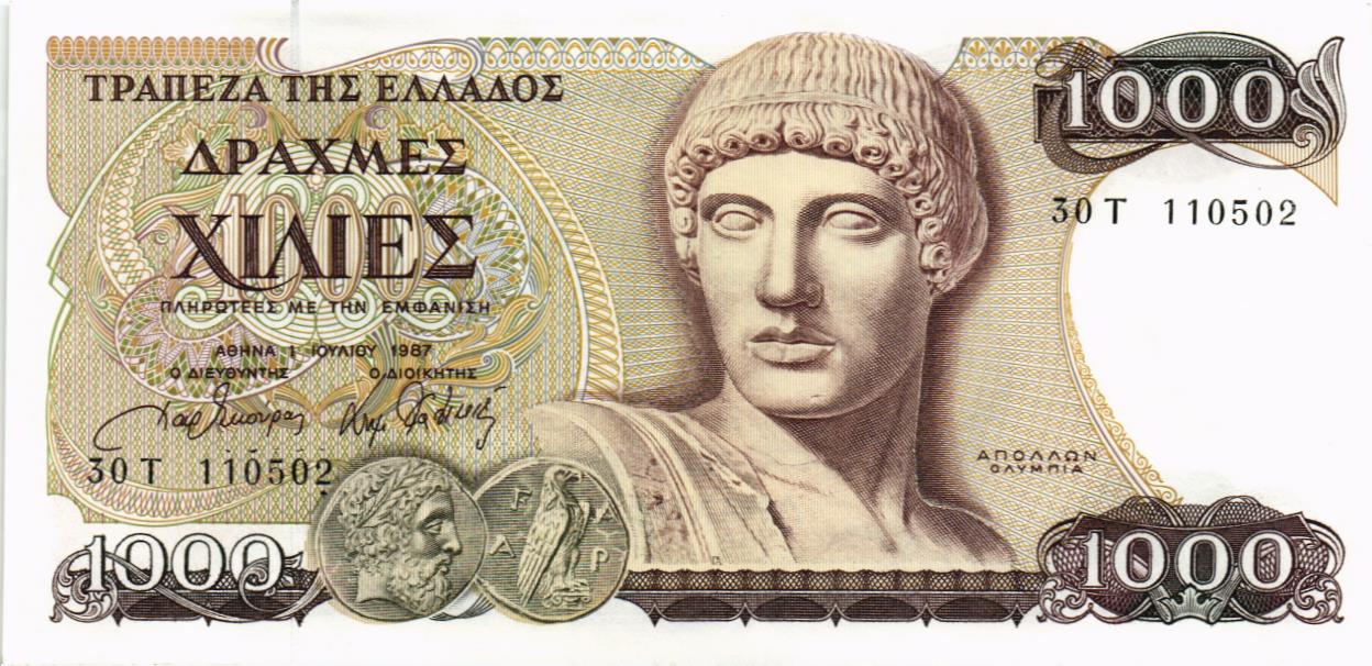ГРЕЦИЯ 1000 ДРАХМ