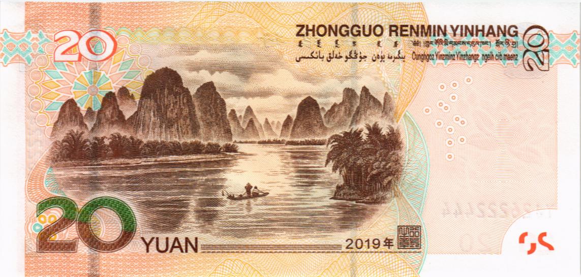 КИТАЙ 20 ЮАНЬ #YJ26222444 мини 2