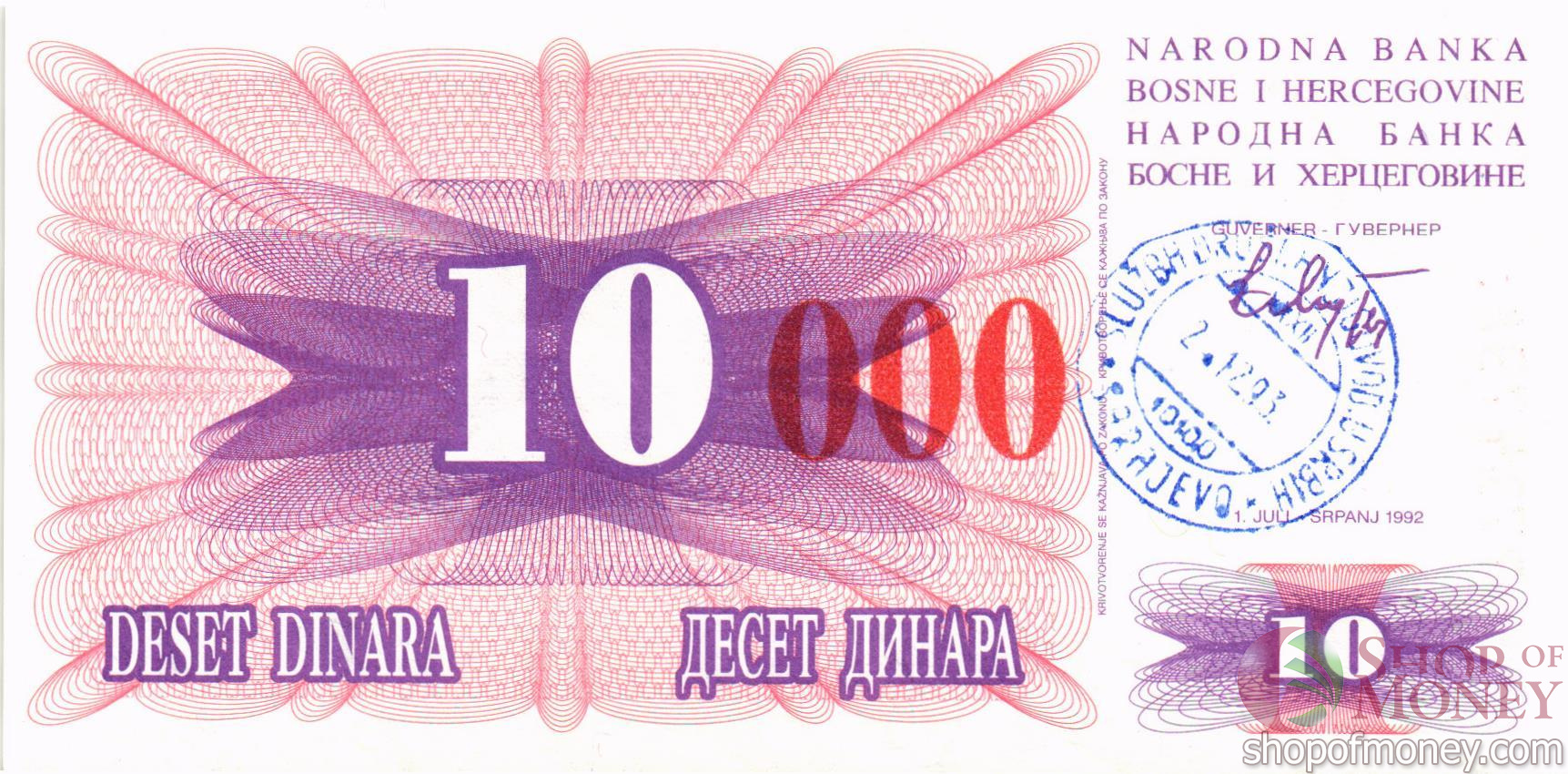 БОСНИЯ И ГЕРЦЕГОВИНА 10000 ДИНАР