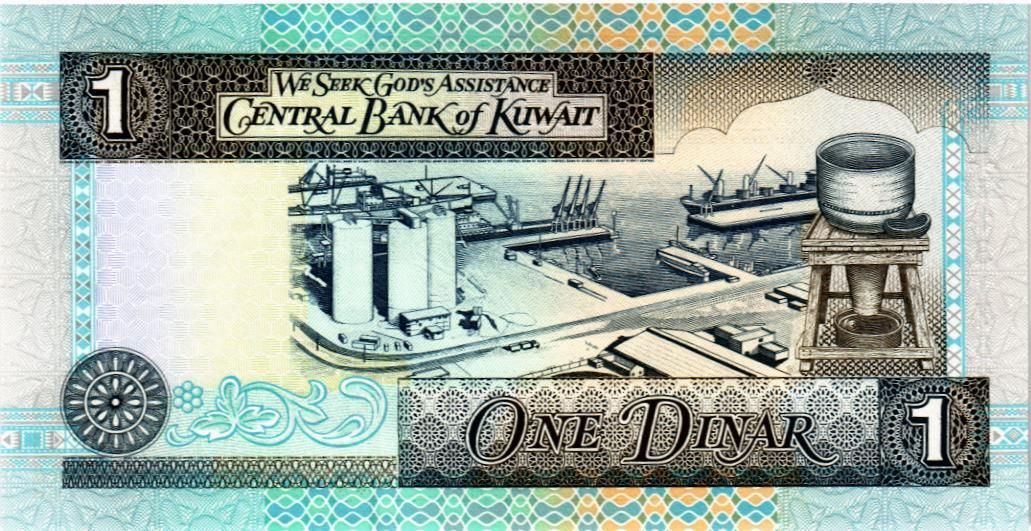 КУВЕЙТ 1 ДИНАР мини 2