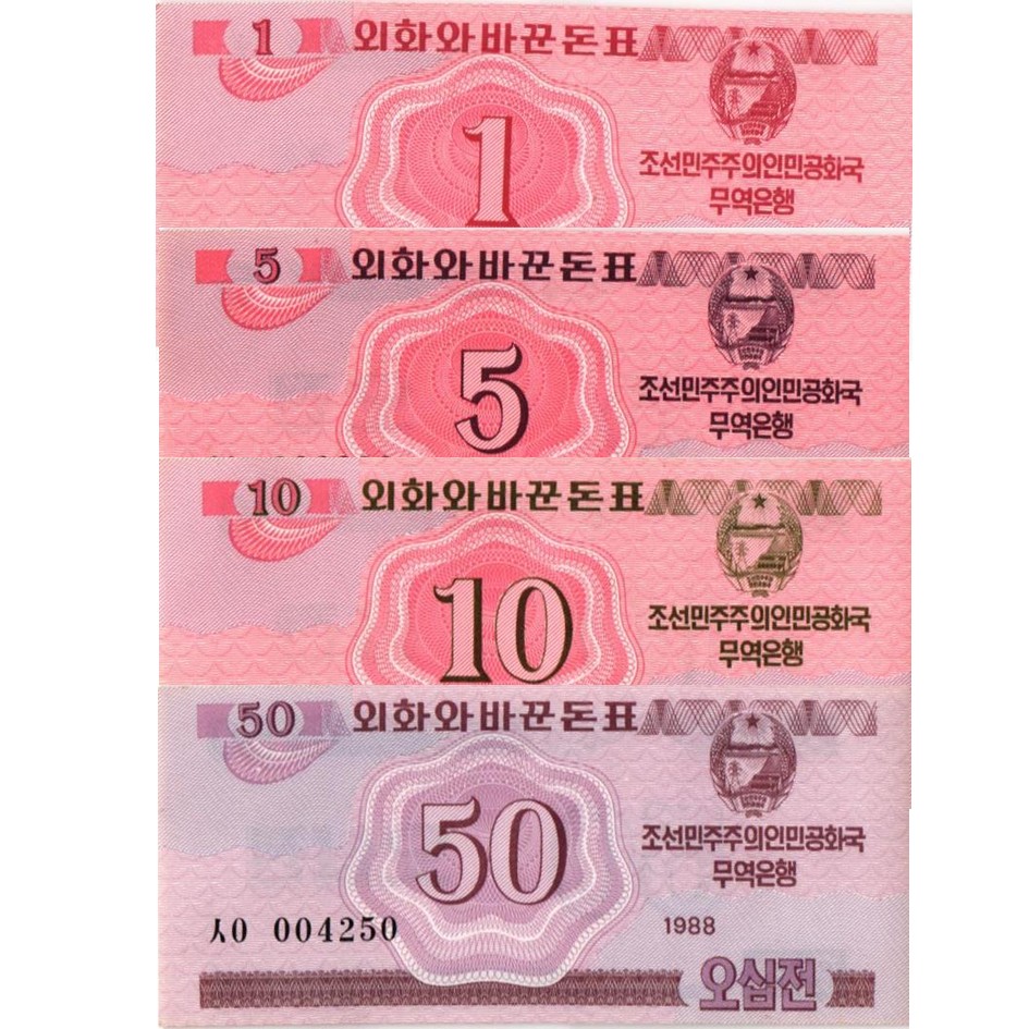СЕВЕРНАЯ КОРЕЯ (КНДР) НАБОР 1-5-10-50 ЧОН