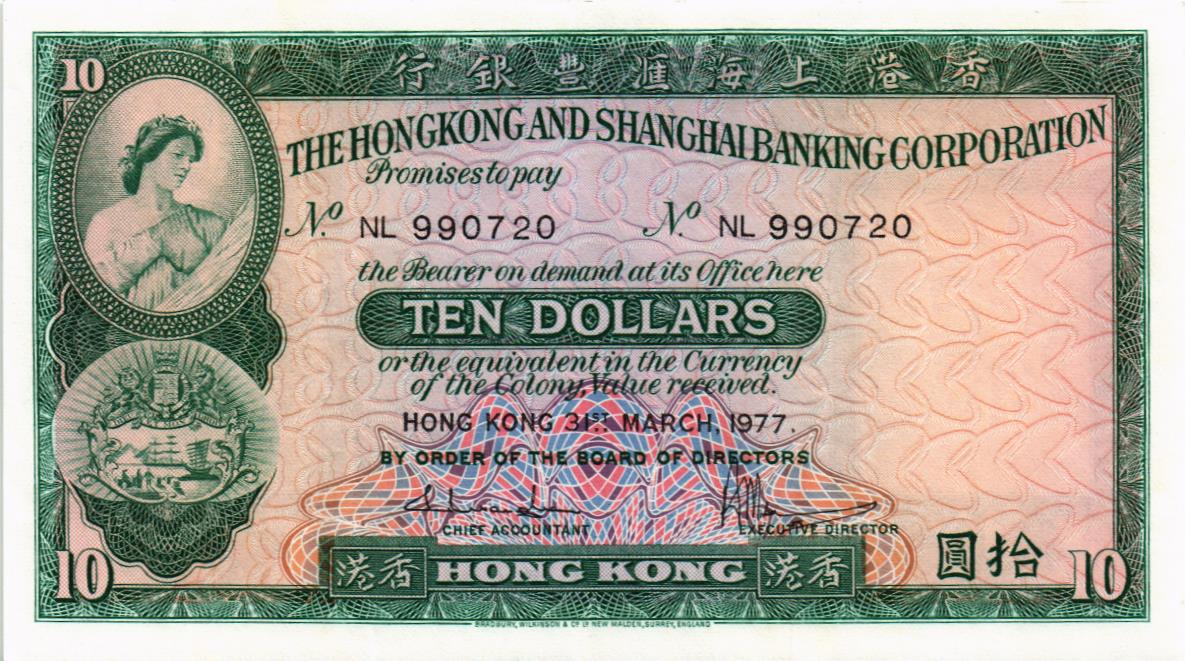 ГОНКОНГ 10 ДОЛЛАРОВ (HSBC) мини 1