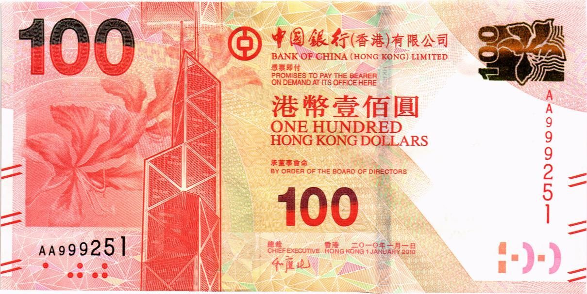 ГОНКОНГ 100 ДОЛЛАРОВ (BOC)