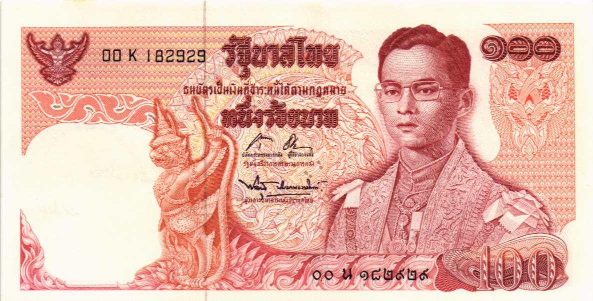 ТАИЛАНД 100 БАТ