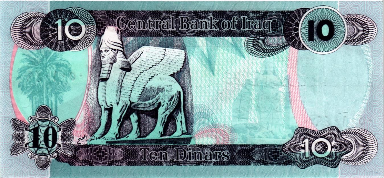 ИРАК 10 ДИНАР мини 2