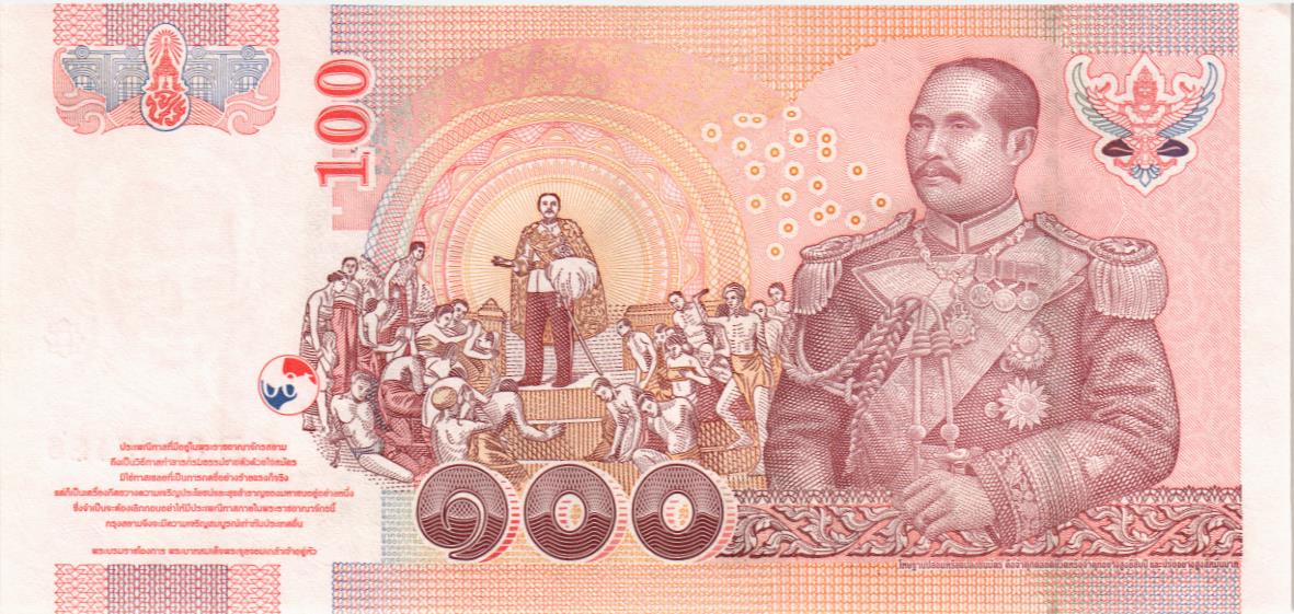 ТАИЛАНД 100 БАТ мини 2