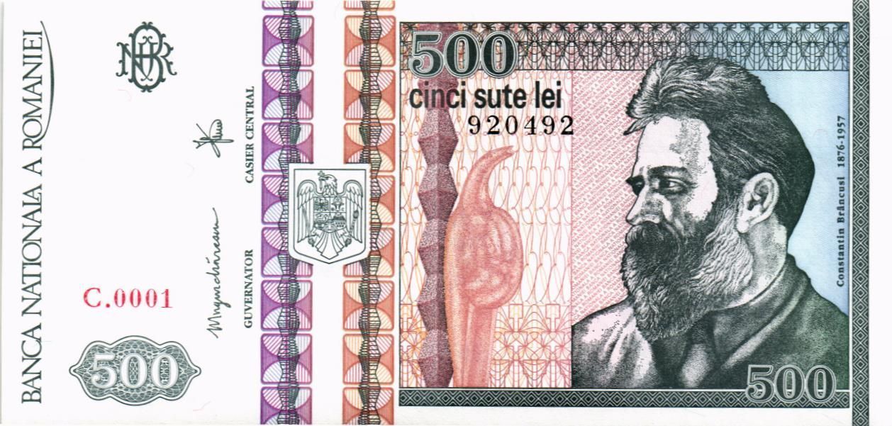 РУМЫНИЯ 500 ЛЕЙ