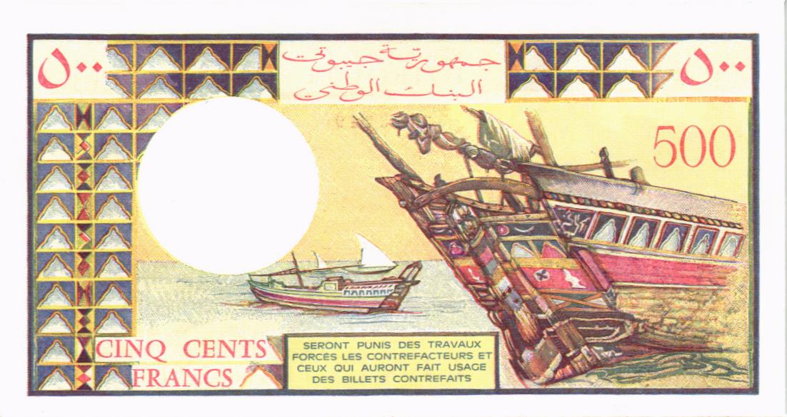 ДЖИБУТИ 500 ФРАНКОВ мини 2