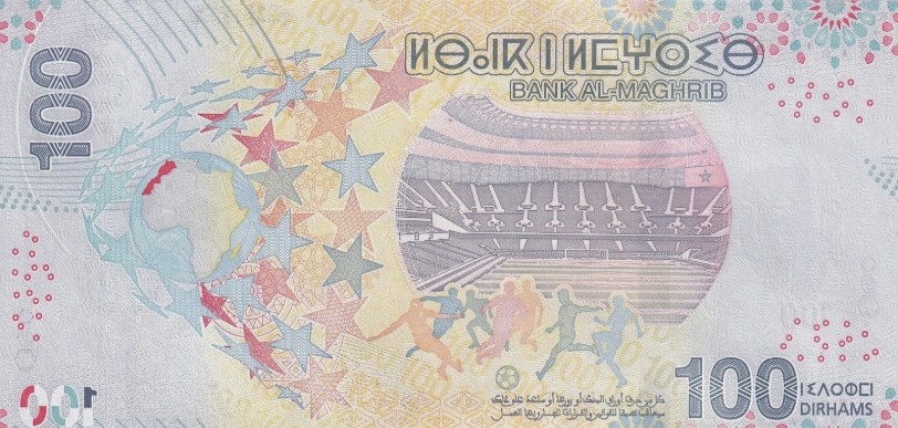 МАРОККО 100 ДИРХАМ мини 2