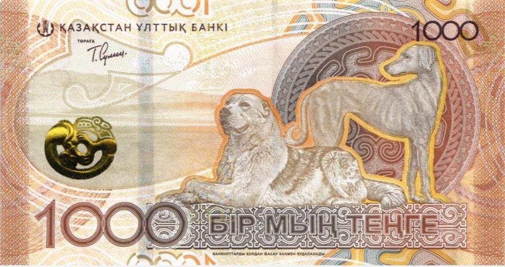 КАЗАХСТАН 1000 ТЕНГЕ (-AA-) мини 2