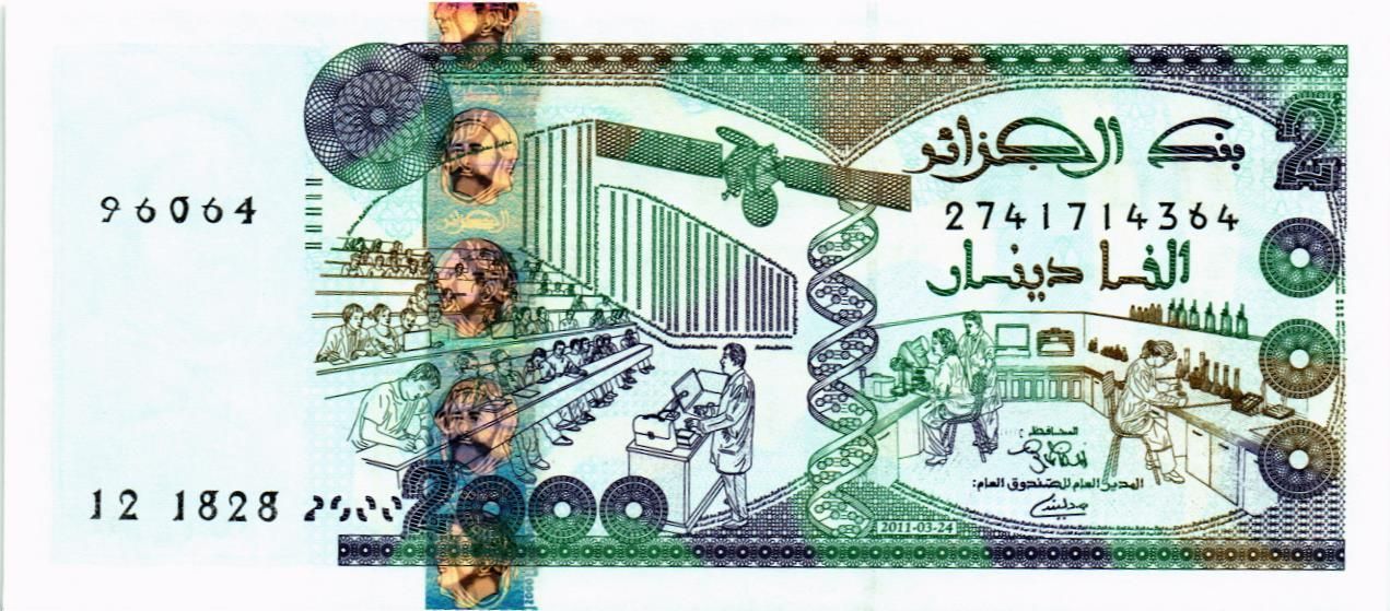 АЛЖИР 2000 ДИНАР