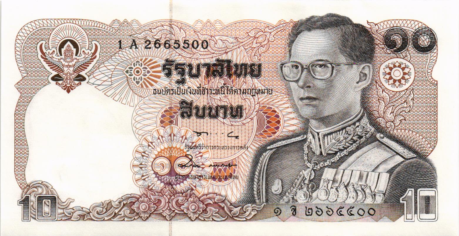 ТАИЛАНД 10 БАТ