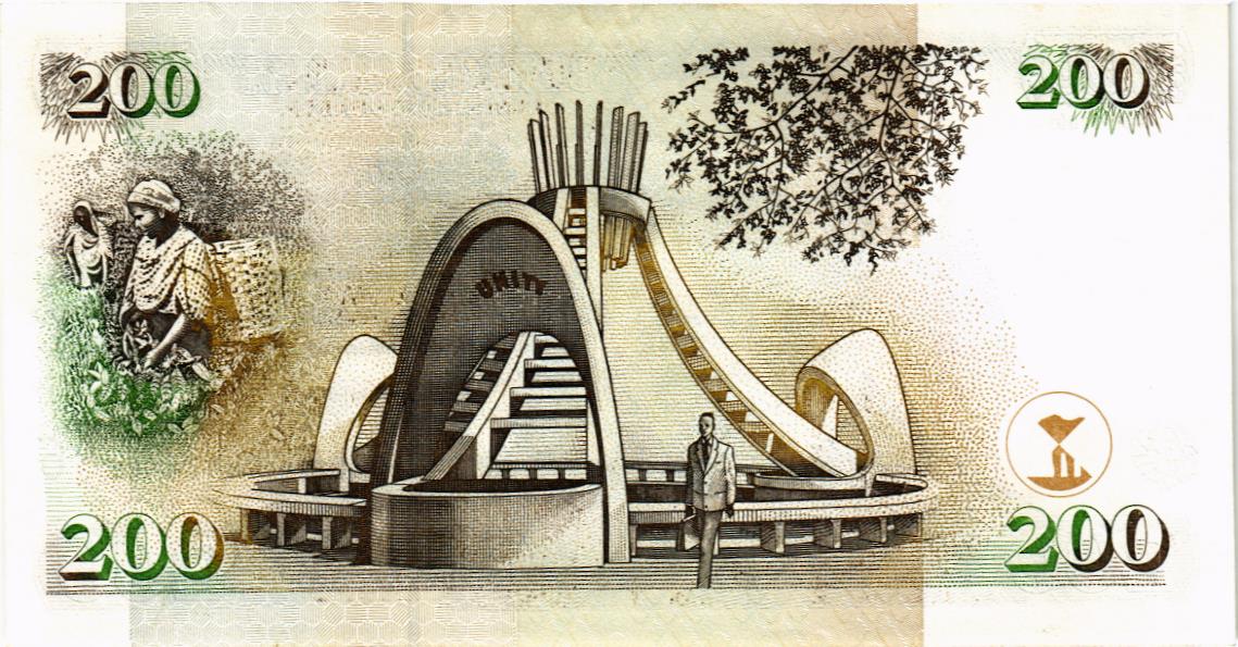 КЕНИЯ 200 ШИЛЛИНГОВ мини 2
