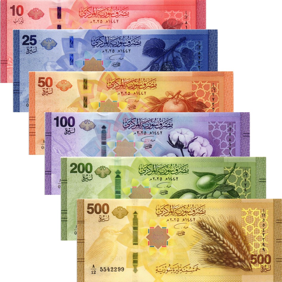 СИРИЯ НАБОР 10 25 50 100 200 500 ФУНТОВ