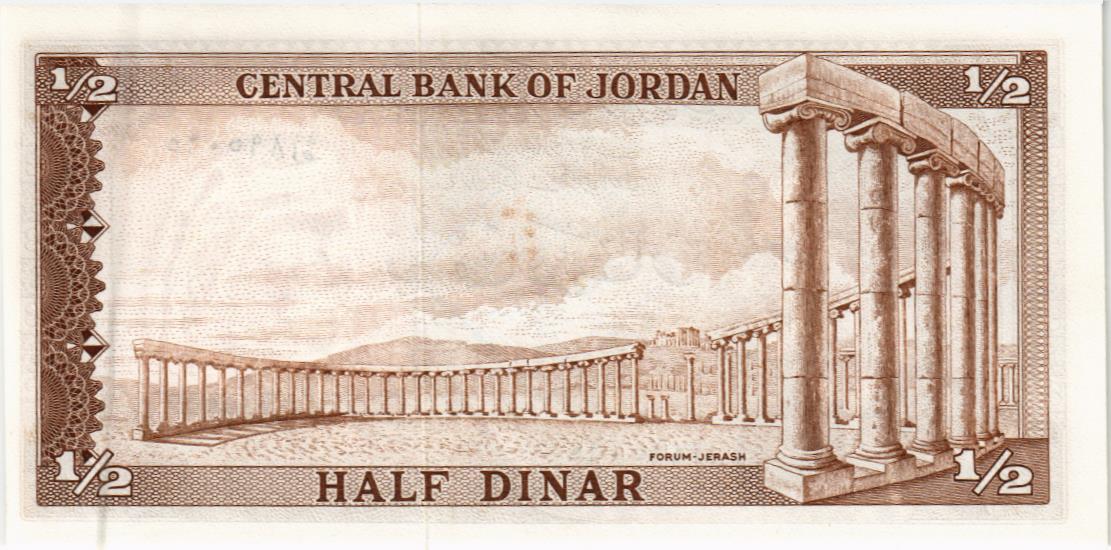 ИОРДАНИЯ 1/2 ДИНАРА мини 2