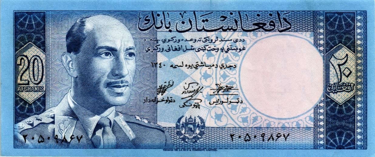 АФГАНИСТАН 20 АФГАНИ