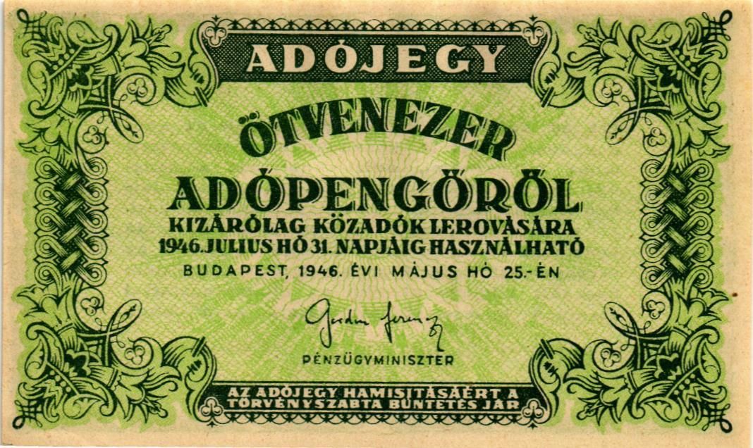 ВЕНГРИЯ 50000 АДОПЕНГО мини 1