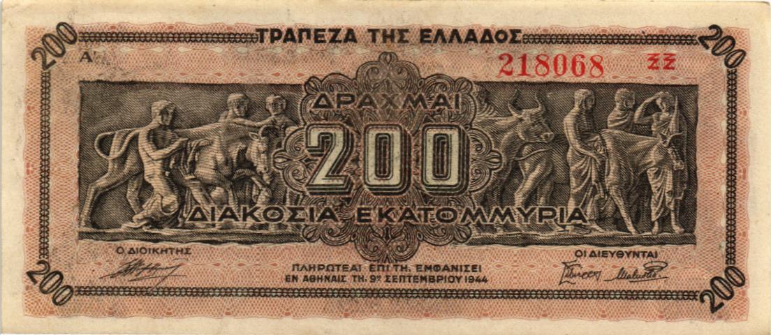 ГРЕЦИЯ 200000000 ДРАХМ