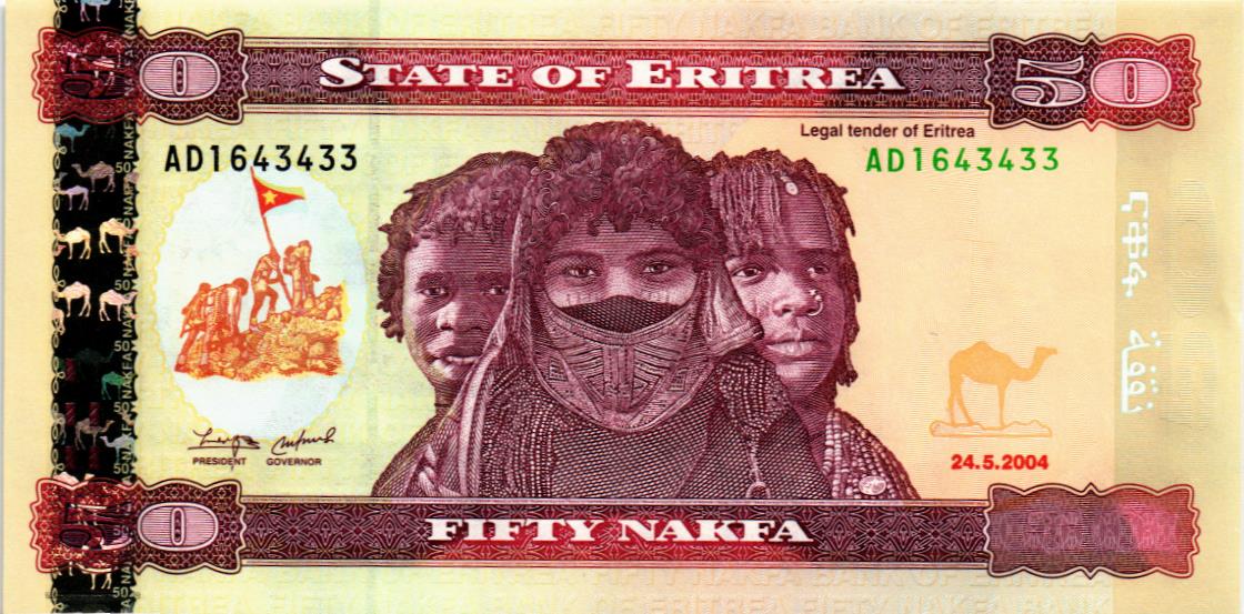 ЭРИТРЕЯ 50 НАКФА мини 1