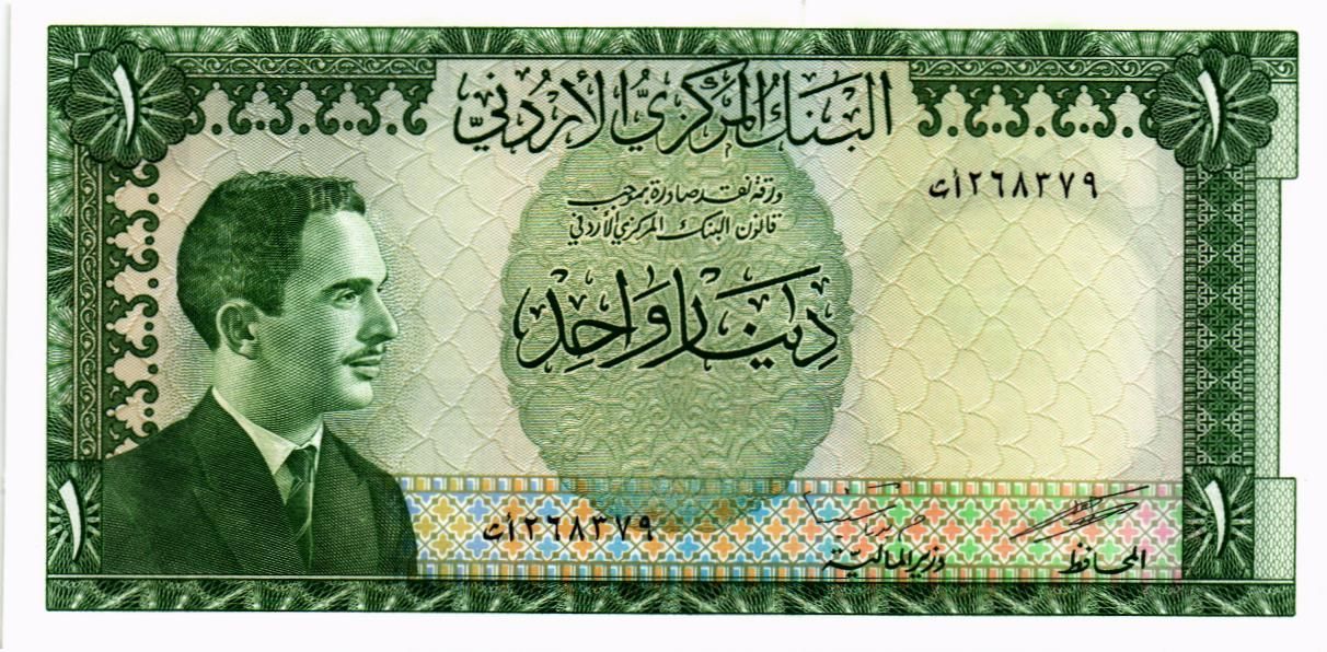 ИОРДАНИЯ 1 ДИНАР