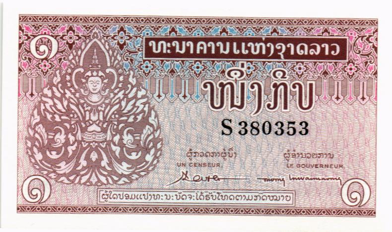 ЛАОС 1 КИП мини 1