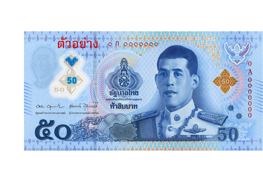 ТАИЛАНД 50 БАТ мини 1